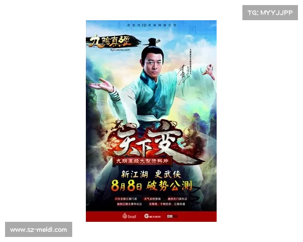 醉卧江湖：醉拳帮会逐鹿记