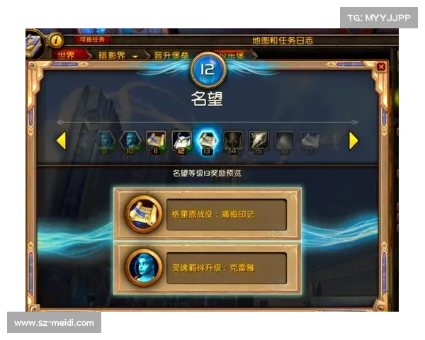 魔兽9.0：装备中心的新招募方式